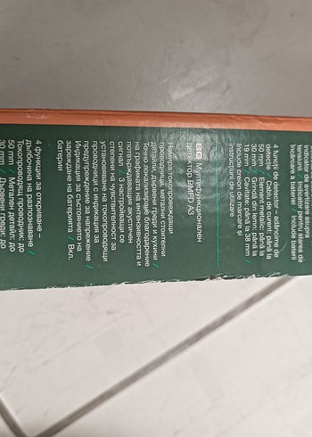 DEDEKTÖR ÇOK AMAÇLI - Görsel 7