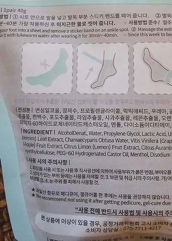 Soflisse Çift Özlü Ayak Peeling Maskesi - Görsel 5