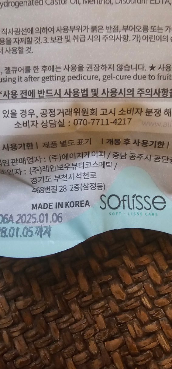 Soflisse Çift Özlü Ayak Peeling Maskesi - Görsel 4