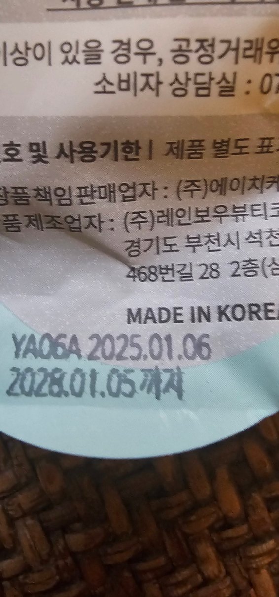 Soflisse Çift Özlü Ayak Peeling Maskesi - Görsel 3