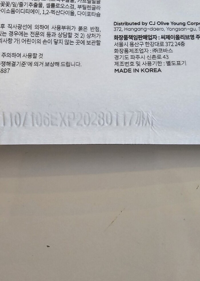 #bioheal##probiodermmask# - Görsel 3