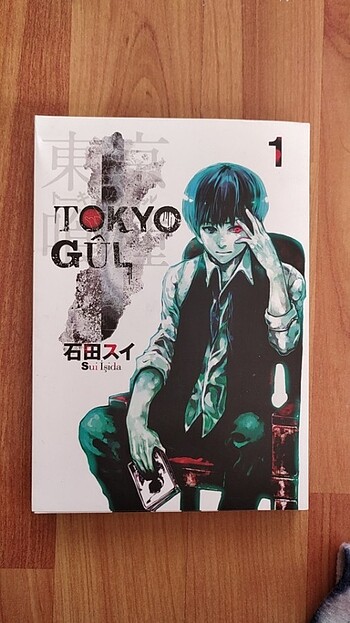 Manga (Tokyo ghoul)