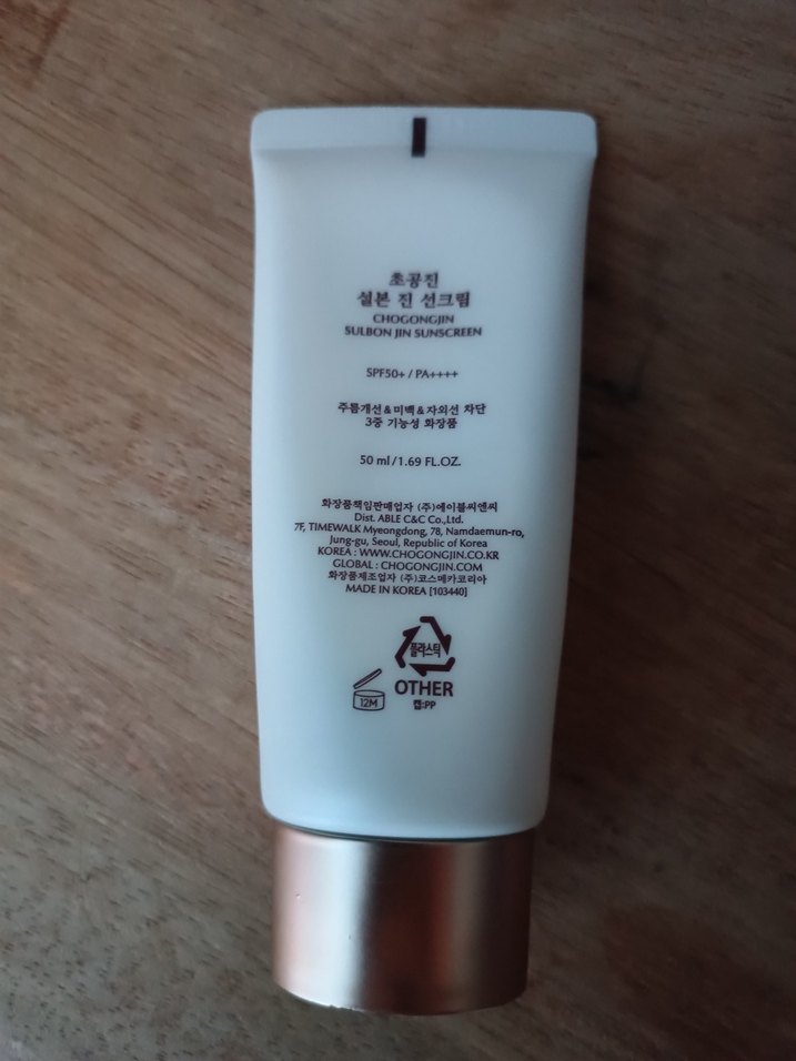 CHOGONGJIN Sulbon günes kremi - Görsel 3