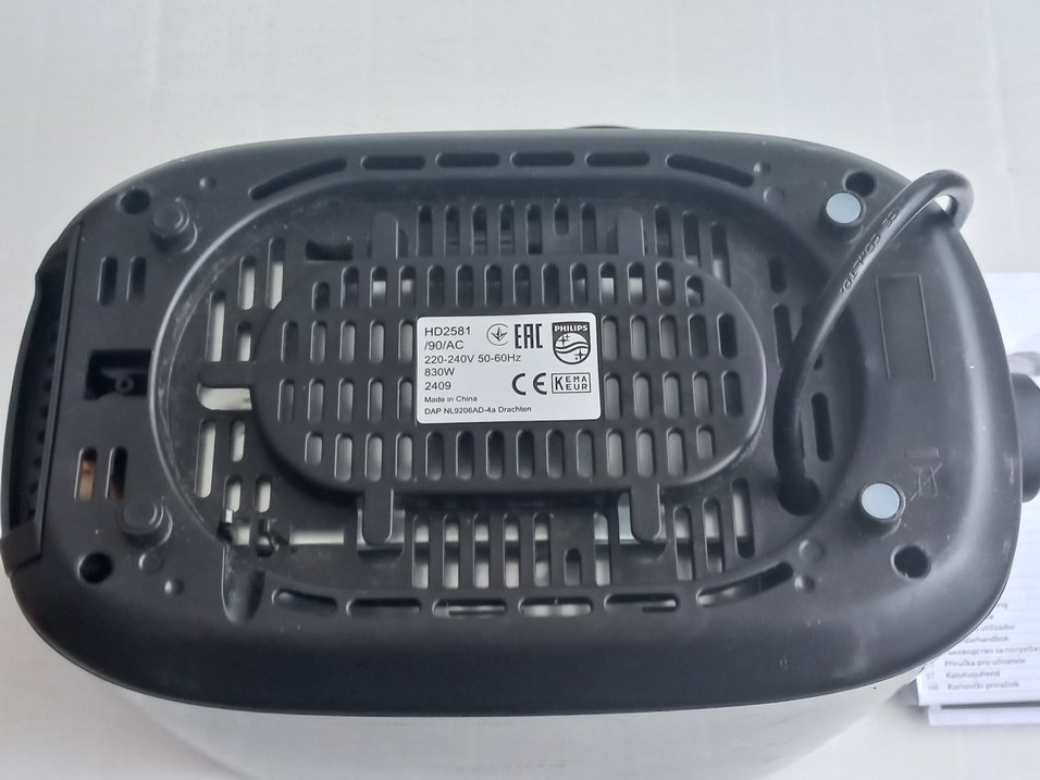 Philips Siyah Ekmek Kızartma Makinesi HD2581/90/AC
Garantisi Var - Görsel 5