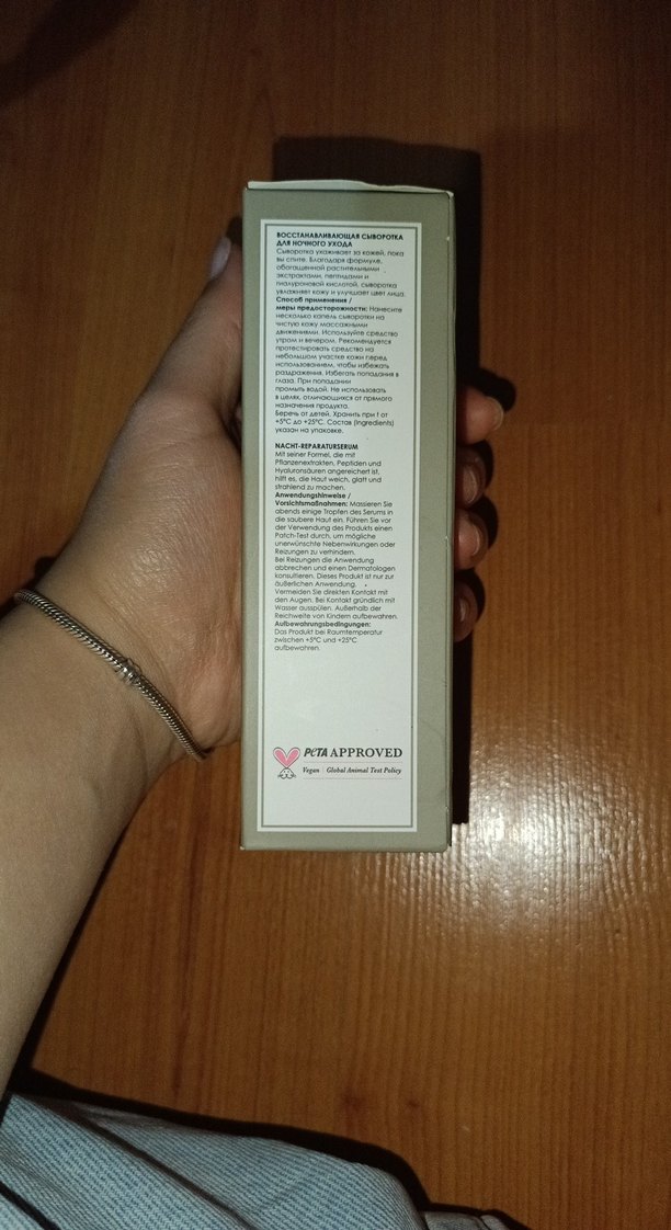 Maru Derm Gece Onarıcı Serum 30 ml - Görsel 2