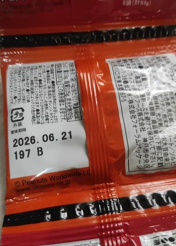 Halloween Temalı Snoopy  Jelibon Paketi - Görsel 7