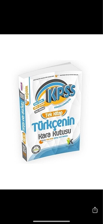 KPSS TÜRKÇE KİTAP