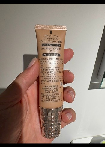 Maquillage Dramatic Cover Jelly BB Krem - Görsel 2