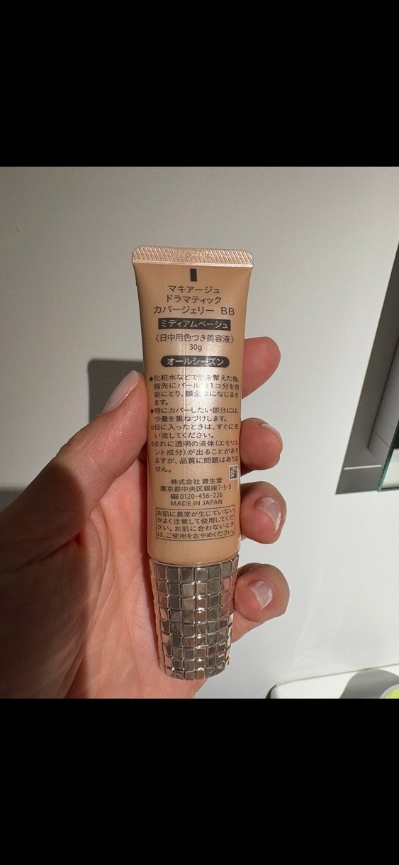 Maquillage Dramatic Cover Jelly BB Krem - Görsel 2