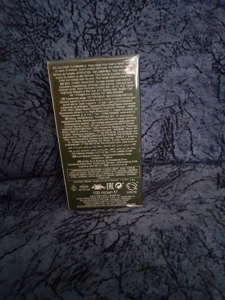 Avon Black Suede Erkek Bakım Seti - Görsel 2