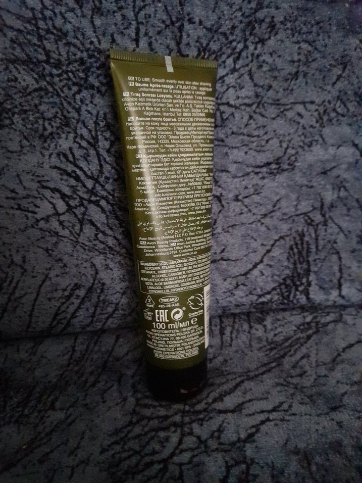 Avon Black Suede Erkek Bakım Seti - Görsel 4