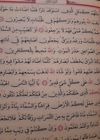  Beden 30 cüz Kuranı Kerim