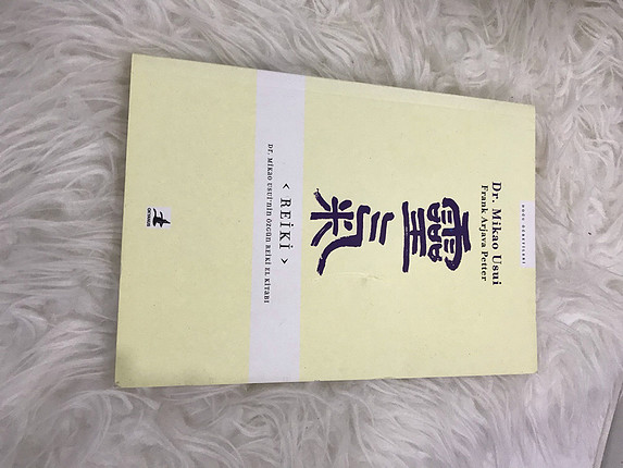 Reiki 