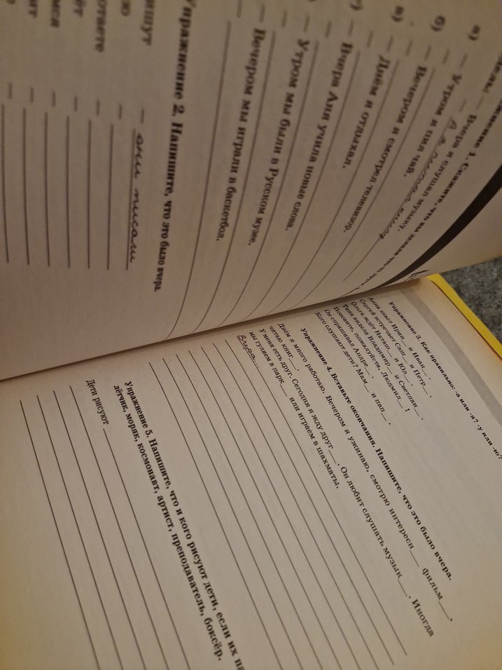 Rusça Dil Bilgisi Alıştırma Kitabı - Görsel 2