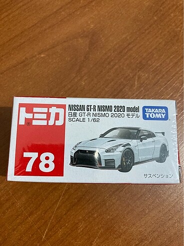 tomica gtr r35