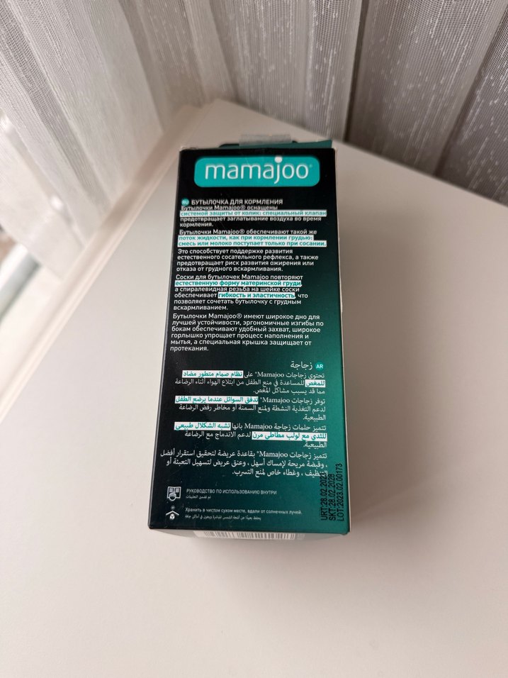 Biberon ve yedek başlık - Görsel 3