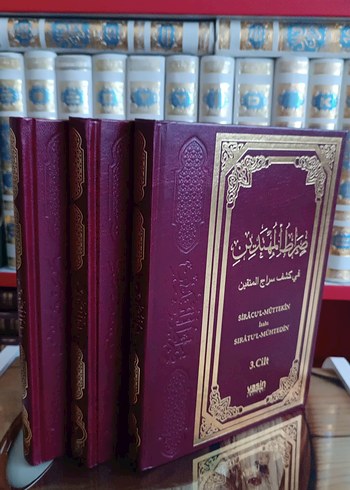 Sırat-ül Müstakim 3 Cilt Dini Kitap Seti