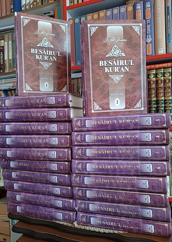 Besairu'l Kur'an Ali küçük tefsiri
