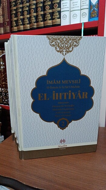El ihtiyar imam mevsili 
