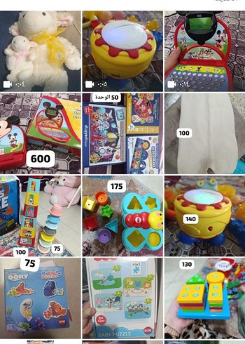 Renkli Eğitici Oyuncak