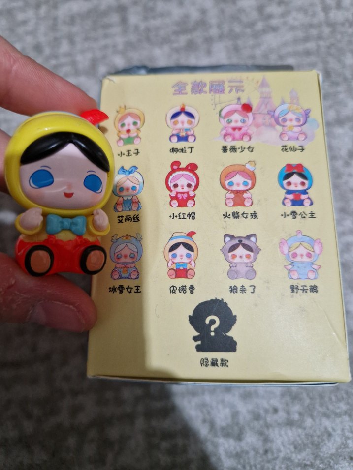 Pastel Renkli Aurora Figür - Görsel 3