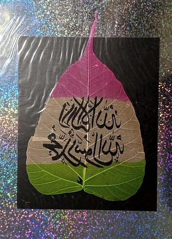 Diğer Dut yaprağı üzerine el yazma 