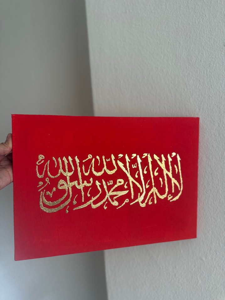 Parlak Kırmızı Üzerine Altın Hat Sanatı Tablo - Görsel 2