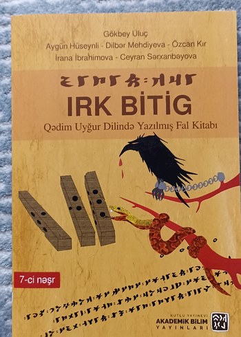 Irk Bitig