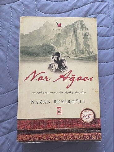 nar ağacı