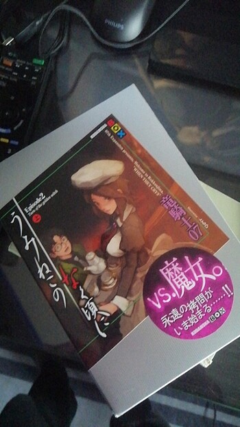  Umineko Novel