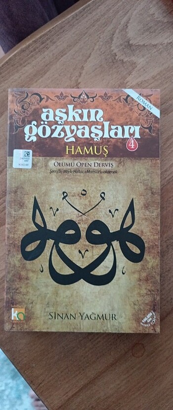 Aşkın Gözyaşları Hamuş - Sinan Yağmur