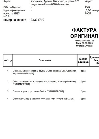 Skechers D'lites - Görsel 9