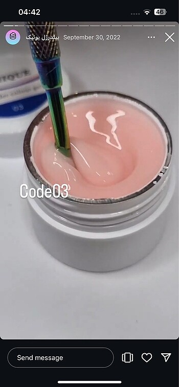 Builder gel