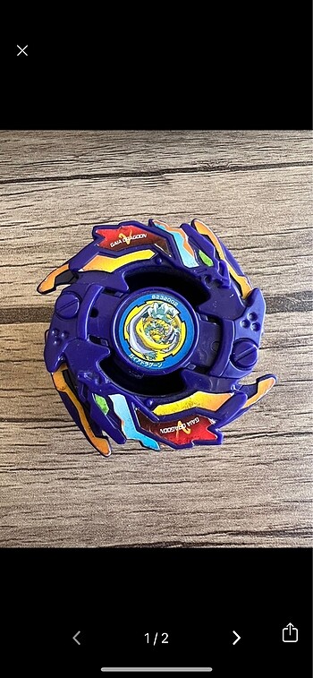 Beyblade Gaia Dragoon V