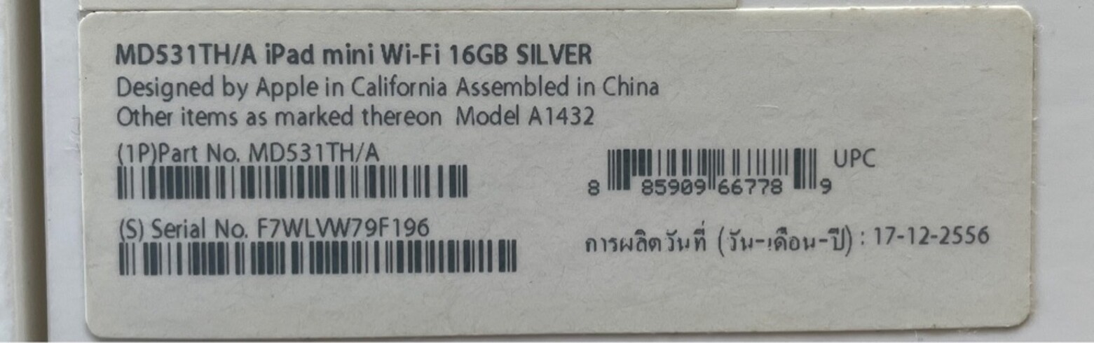 Apple ipad mini wi-fi 16gb silver