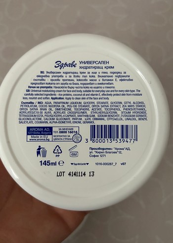 Zdrave Nemlendirici Krem - Görsel 3