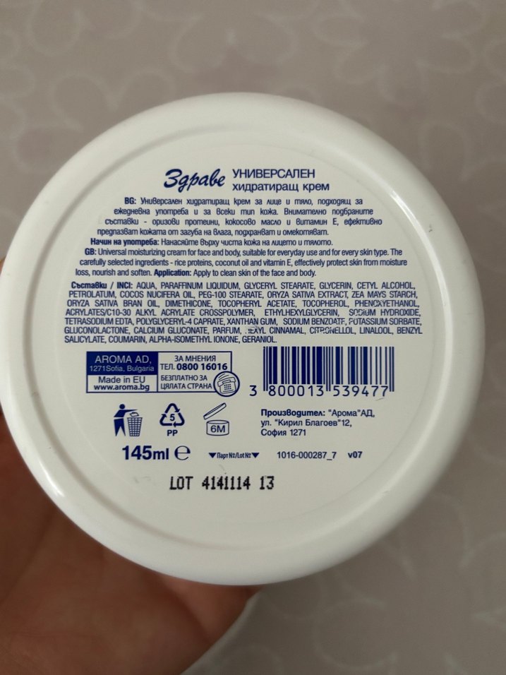 Zdrave Nemlendirici Krem - Görsel 3