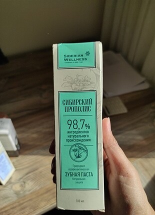 Siberian wellnes diş macunu @dismacunu #dismacunu @siberianwelln