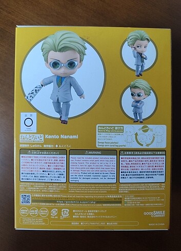 kento nanami orijinal nendoroid figür
