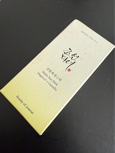 Beauty of Joseon Sun Stick Gunes Koruyucu