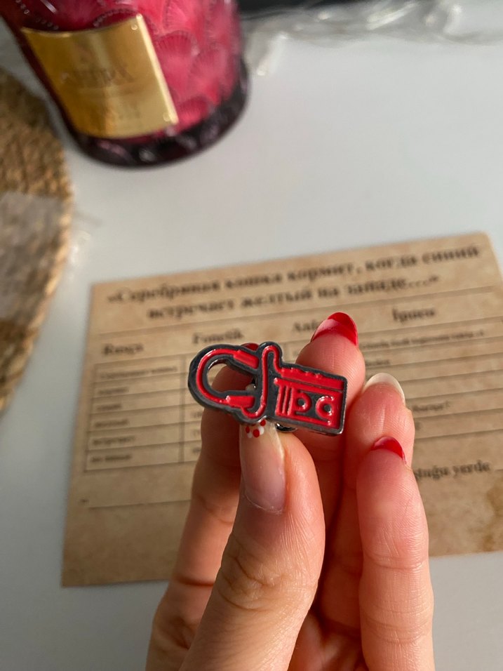 Stranger Things - Görsel 2