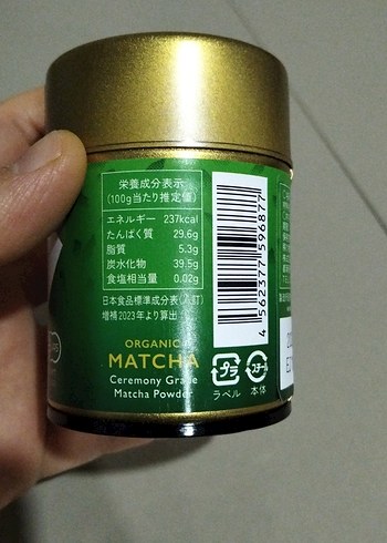 Organik Matcha Çayı 30g Seremonik Kalite - Görsel 2