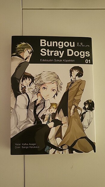 Bungou Stray Dogs 1 Manga