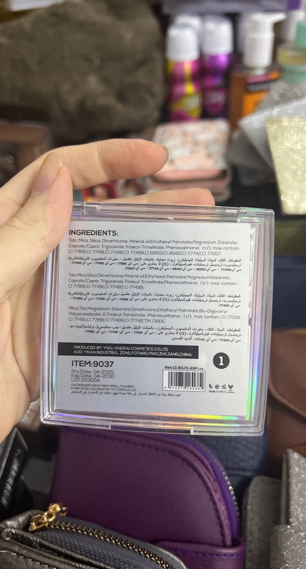 Sevencool Çok Renkli Göz Farı Paleti - Görsel 3