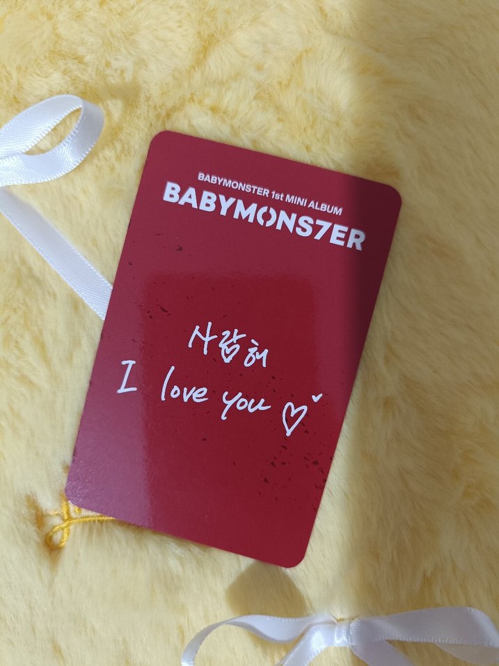 babymonster pc - Görsel 2