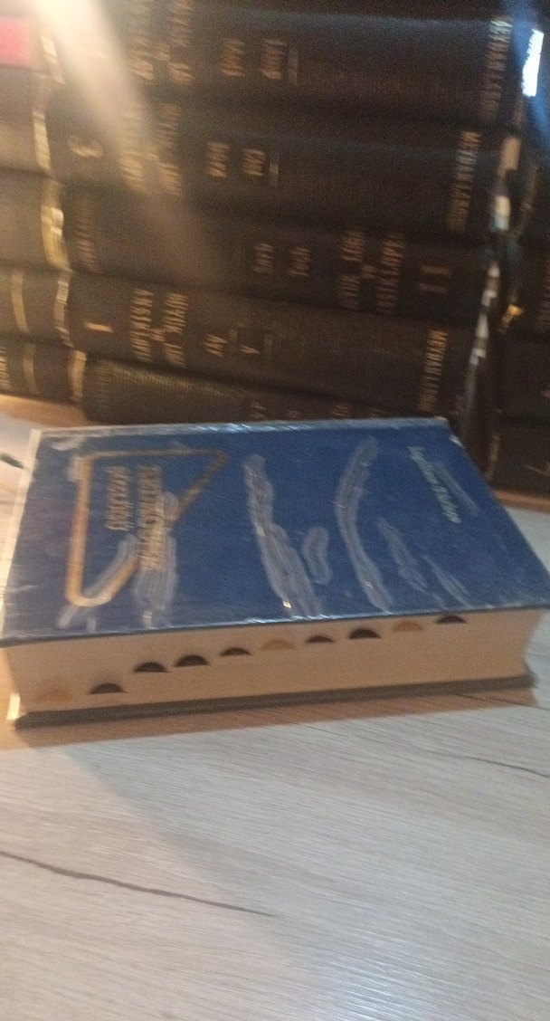 Redhouse İngilizce-Türkçe Sözlük - Görsel 4