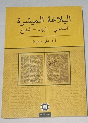 Belağatı müyessera Ali bulut 