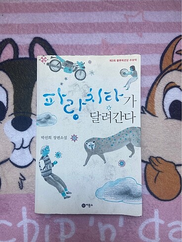 korece kitap