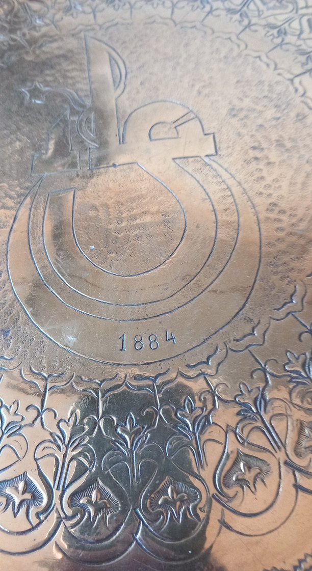 1884 damgalı ful işlemeli prinç tepsi - Görsel 2