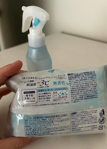 Bioré Serinletici Vücut Spreyi ve Mendili - Görsel 5